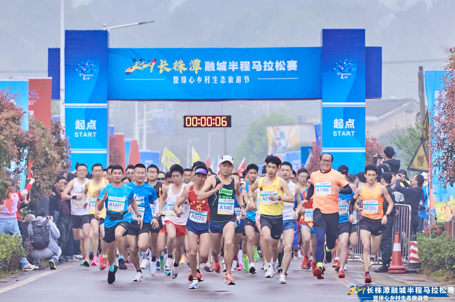2021長株潭融城半程馬拉松賽暨綠心鄉(xiāng)村生態(tài)旅游節(jié)圓滿落幕！