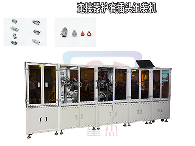 電子連接器系列設備