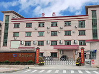 公司簡介